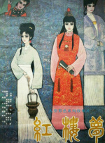 婷婷97狠狠的狠狠的爱